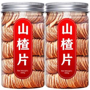 Pitted No-Additive Hawthorn Dried Fruit