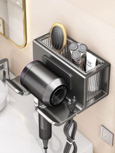 youqin | No-Drill Wall-Mounted Blow Dryer Hanger