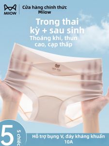 MiiOW | Traceless Ice Silk Summer Low Rise Belly Support Maternity Briefs