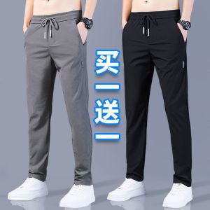 Summer Thin Ice Silk Sports Pants Mens Loose Breathable Casual Trousers Fashionable Korean Style Large Size Long Pants