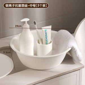 Thickened Antibacterial Large Plastic Basin for Baby Face Washing Butt Washing Laundry Foot Washing Durable for Home Use
