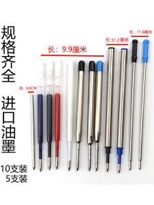 Metal Carbon Core Business Ballpoint Pen Refill Smooth Quick Dry Neutral Pen Core DAKA Brand 0.5mm Writing Business Supplies