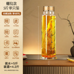 Myonly | Special Glass Pot for Brewing Herbal Wine
