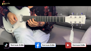 Enya Nova Go Sonic กีต้าร์ไฟฟ้า Electric Guitar พร้อมของแถมครบเซ็ต