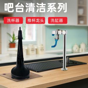 Barista Quality Barista Style Coffee Shop Integrated High Pressure Cup Washer Embedded Sink Tap for Bar And Coffee Shop