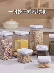 2200/1500/800/450ml Airtight Milk Storage Container One-Touch Open Lid Moisture Proof Waterproof & BPA-Free