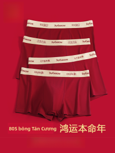 MiiOW | Quần lót nam Catman màu đỏ bằng cotton nguyên chất thoải mái thoáng khí quần đùi nam Quần lót nam mùa cưới năm sinh