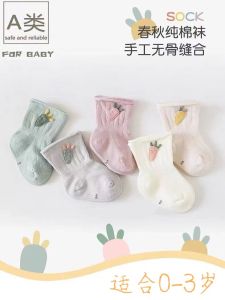 ถุงเท้าเด็กผ้าฝ้ายไม่ขัดข้อง ถุงเท้าเด็กอายุ 6-12 เดือน ถุงเท้าเด็กตั้งครรภ์ ถุงเท้าเด็กวัยเตาะแตะ ถุงเท้าเด็กฤดูใบไม้ร่วง