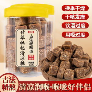 Cooling Licorice Honeysuckle Throat Sweets Jasmine Flower Traditional Candy Snacks Health Food Herbal Sugar Coated Pear