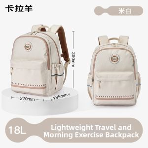 Caran·Y | Lightweight Burden-Reducing Large-Capacity Spine-Protecting Waterproof Backpack for Children