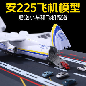 Large Scale 1:400 An-225 Antonov Alloy Model Plane Simulation Toy for Ages 14+ Finished Product Male Female Universal