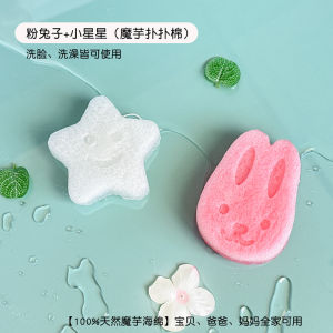 ผ้าขนหนูอาบน้ำแบบธรรมชาติ Hapage Baby Bath Sea Sponge Baby Bath Cotton Baby Bath Sponge Baby Bath Cloth ผ้าขนหนูอาบน้ำสำหรับเด็ก