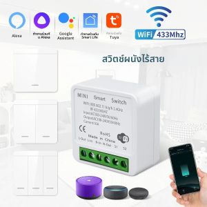 20A Tuya WiFi 2-Way Control Mini Relay Smart Switch Timer Smart Home DIY Switches สำหรับชีวิตอัจฉริยะทำงานร่วมกับอเล็กซากูเกิลโฮม