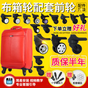 Travel Luggage Wheel Accessories Universal Casters Suitcase Wheels Roller Skids Bag Feet Repair Leather Bag Parts Amlenker