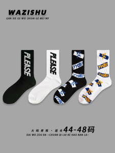 plus Size Cotton Socks Mens Mid-Calf Loose Fit Large Foot Sports Letter Pattern Comfortable Breathable Moisture Wicking