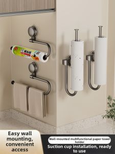FAJIENUO | Wall Mounted No-Drilling Kitchen Paper Towel Holder