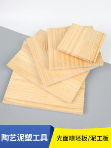 Bảng Phơi Gốm Bảng Phơi Đất Sét Bảng Gỗ Đế Điêu Khắc Đồ Dùng Giáo Dục Bảng Phơi Khô Đồ Chơi Mô Hình