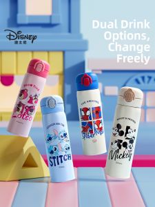 Disney | Childrens Sippy Straw Insulated Cup