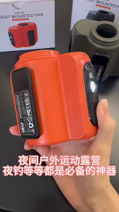 SG【ReadyStock】Innovative Waist Clip Fan Brings -23℃ Comfort 130° Angle Ventilation 100 Steps Adjustment 36H Operation Noiseless Design Light Build Super Wind Power Waist Clip Fan Secure Clip Waterproof Tech 10W 5000mAh Ready Stock