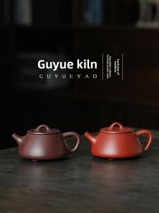 GUYUETANG | Handmade Purple Clay Teapot Pingley