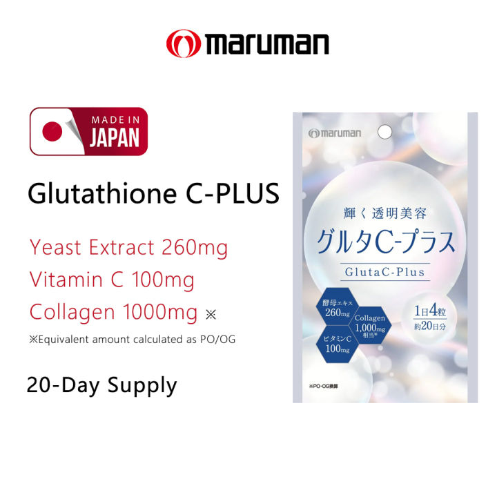 how much glutathione to give a dog SAMe Liver Health for Dogs