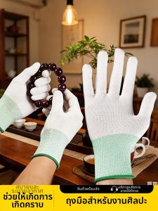 TAFUMAN | Nano Material Polishing Glove for Buddhist Beads