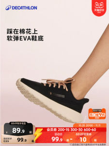 Decathlon Womens Sport Casual Shoes Lightweight Soft Bottom Rebound Warmth Autumn Winter Flagship Store IVX1 Running Shoes