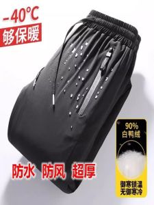 Ultra-Thick down Trousers for Women Winter Travel Outdoor Wear Waterproof Fleece-Lined Cold-Resistant Long Pants Business Gentleman Style