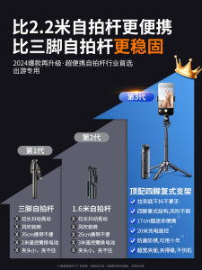 Bàn Phím Chụp Ảnh Selfie Four Foot Ultra Stable 2025 Bàn Phím Chụp Ảnh 360 Độ Quay Du Lịch Cầm Tay Đa Năng Mini Bàn Phím Chụp Ảnh Chuyên Dụng