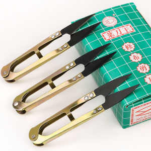 QINGPIN | Thread Cutting U-type Stainless Steel Scissors