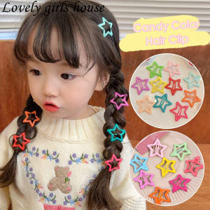 【♡Lovely girls house♡】Korean Cute Candy Color Stars Hair Clip for Kids Sweet Metal Mini BB Barrettes Fashion Hair Accessories for Girls