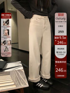 High Waist Straight Leg White Jeans Womens Winter New American Retro Long Pants Slimming Trousers Commute Style Multi-Pocket