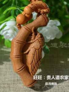 New Cherry Wood Keychain Charm Car Keychain Elegant Rising Carrot Design Gifts for Students Creative Festival Supplies