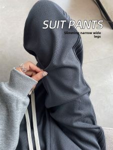 JIANGLU | Slim Fit High Waist Wide Leg Pants Womens Loose Drapey Sport Casual Straight Tube Rice Noodle Pants Autumn Street Style