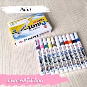 12 สี กันน้ำ ปากกายกวย รองรับการเขียนเหล็ก กระเบื้อง กระจก พลาสติก แก้ว และไม้ ประสงค์ด้วย TOYO Paint