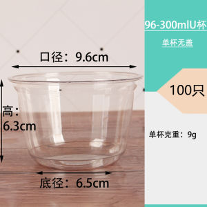 Mini Disposable Coffee Cup Transparent Ice Cream Yogurt Cake Takeaway Packaging Cup Pet Cold Drink Cup Dirty Exterior