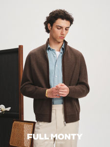 Knitted Collared Brown Cardigan