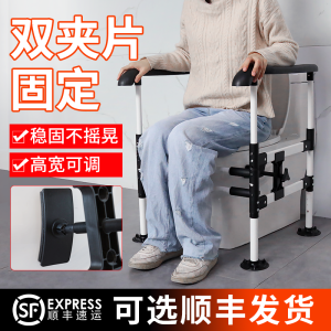 Toilet Armrest next to the Toilet for the Elderly For Home Punch-Free for the Elderly Toilet Stand Support Railing