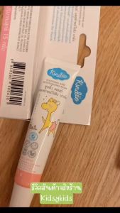 💙ร้านเปิดใหม่ของ KIndee 💙 คินดี้ลิปแคร์ ​ออร์แกนิค ลิปเด็ก บำรุงริมฝีปากลูกน้อย