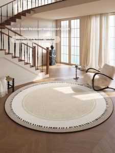 XIANGSU | French Retro Waterproof Easy-care Round Carpet