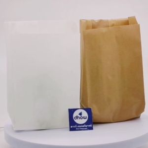 ถุงกระดาษ 4"x7.5" พับข้าง Sunpac 100ใบ ดี ราคาถูกต้อง