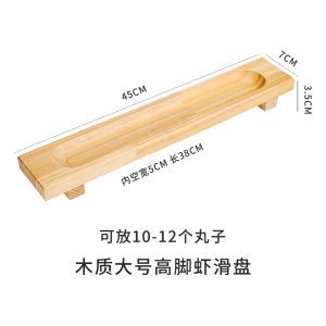 จานทรงสี่เหลี่ยมสำหรับร้านอาหารญี่ปุ่นสไตล์สร้างสรรค์แบบไม้ จานสุกี้ จานสี่มัด จานเนื้อ จานปลาหมึก จานสัตว์ปีกนก จานสัตว์ปีกนก จานเนื้อวัว