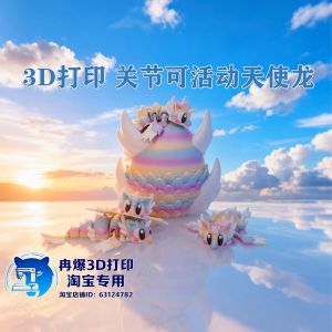 3D Printed Angel Dragon Interactive Figurine Creative Toy Cute Bestselling Doll Dinosaur Decoration Articulated Joint Collectible