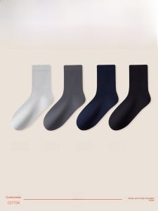 JINGCHI | Anti-Cracking Silicone Moisturizing Socks Pure Cotton Mid-Calf Mens Autumn Winter Dry Heel Protection Odor Control Socks