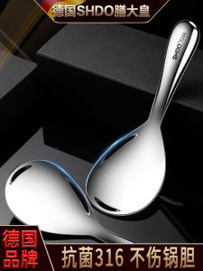 Stainless Steel 316 Rice Spoon Non-Stick Rice Scoop Household Use No Scratch Rice Cooker Serving Spoon Kitchen Utensil