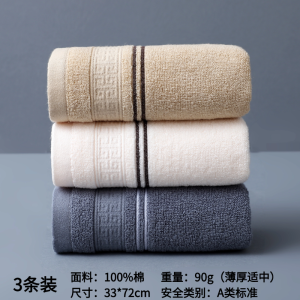 Khăn Mặt Cotton Kháng Khuẩn Mềm Thấm Hút Khăn Mặt Cotton Nguyên Chất Dùng Cho Gia Đình Và Học Sinh Khăn Mặt Dùng Cho Tắm Và Rửa Mặt