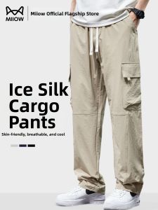 MiiOW | Cool Silky Straight Loose Quick-drying Spring and Summer Lightweight Casual Pants