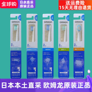 Omron Electric Toothbrush Head SB-142/172/132/HT-B210 B301 B305 B306 B906