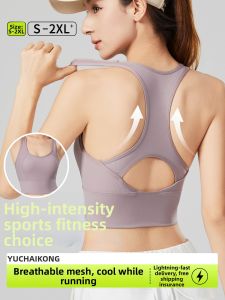 High-Intensity Quick-Dry Sports Bra Anti-Shock No Saggy Back Beauty Style