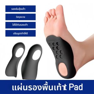 1 คู่ Plantar Support Pad/Arch Support เสริม PadShock-Absorbing และ CUSHIONING สบายและ Snug Fit สามารถสวมใส่ได้ปัญญา
